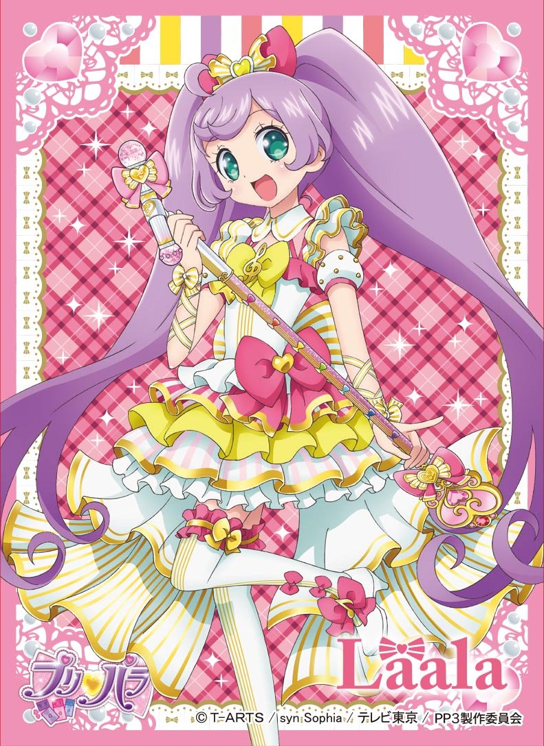 Amazon | キャラクタースリーブ 『プリパラ』 真中らぁらC (EN-345